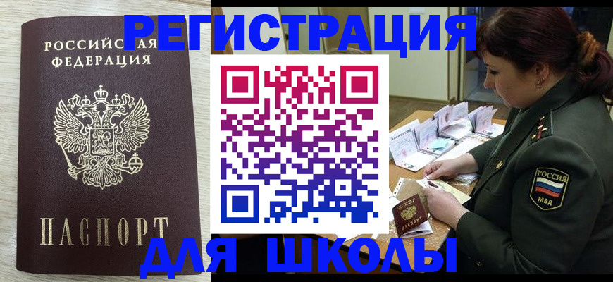 пропишу в квартире в Московской области